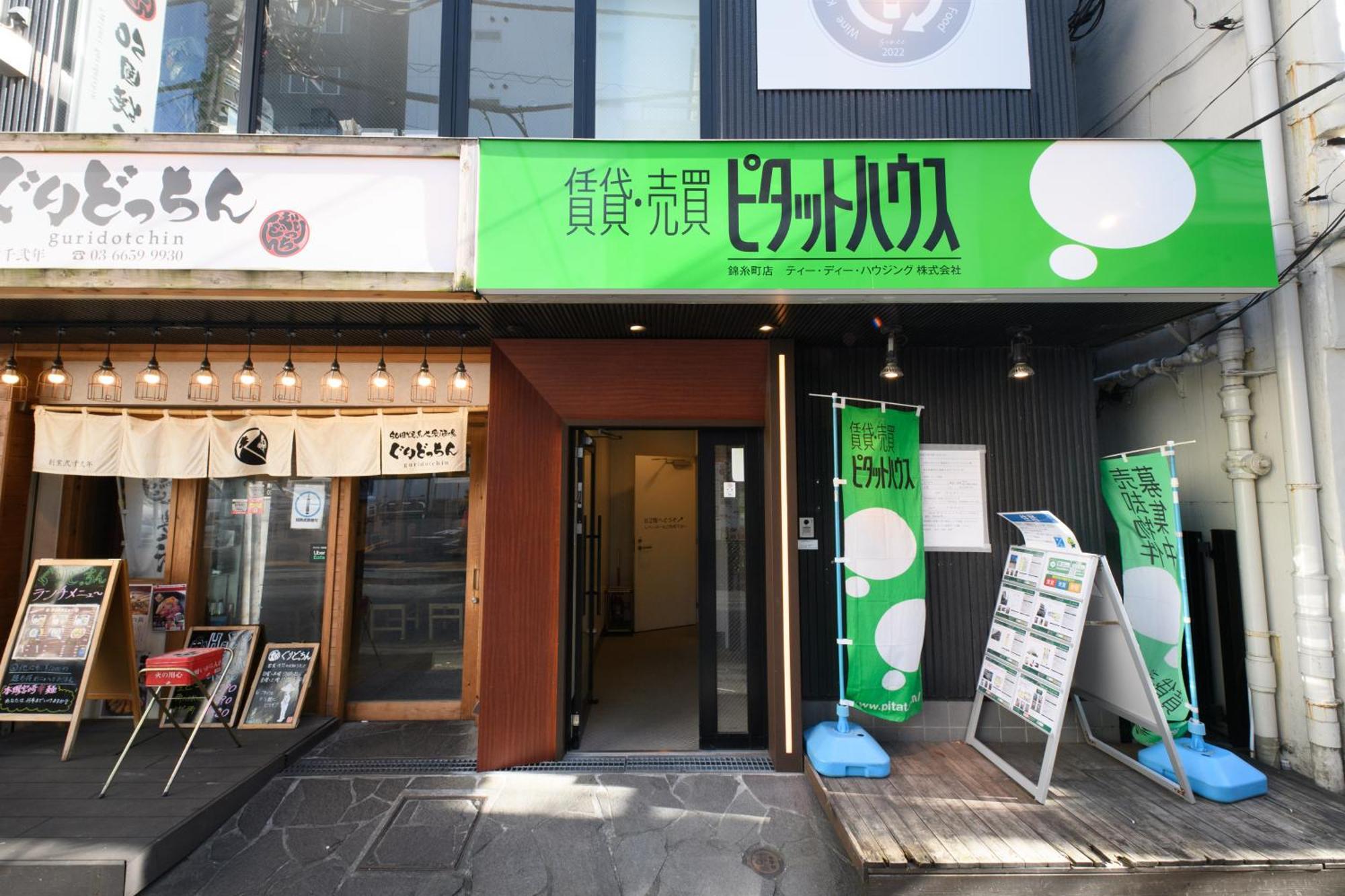 Td 公寓